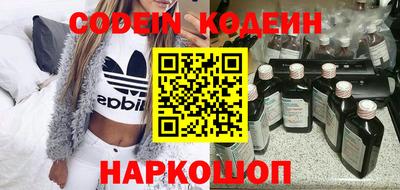 мяу мяу кристалл Пушкино