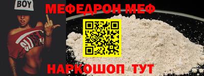 мяу мяу кристалл Пушкино