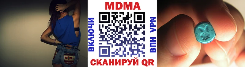 купить Одинцово MDMA молли