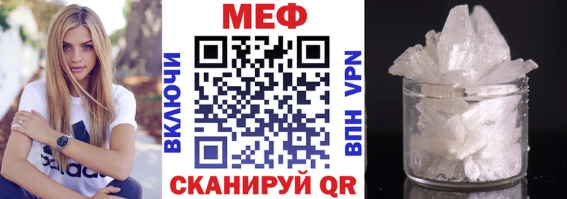 где найти   Одинцово  МЯУ-МЯУ 4 MMC 