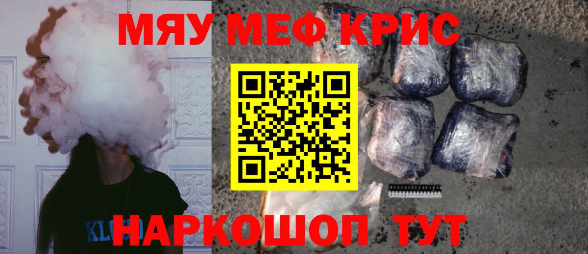 МЕФ мука Одинцово