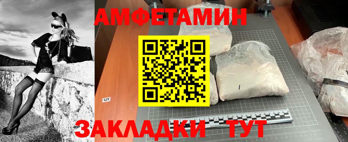 Первитин мет Одинцово