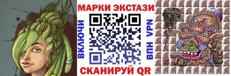 купить наркотики цена  KRAKEN ССЫЛКА  Марки NBOMe 1500мкг  Одинцово 