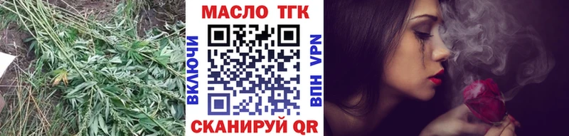 Дистиллят ТГК концентрат  цена   Одинцово 