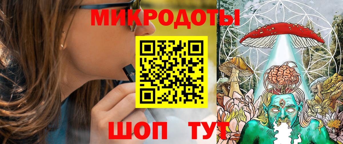 Галлюциногенные грибы прущие грибы Одинцово