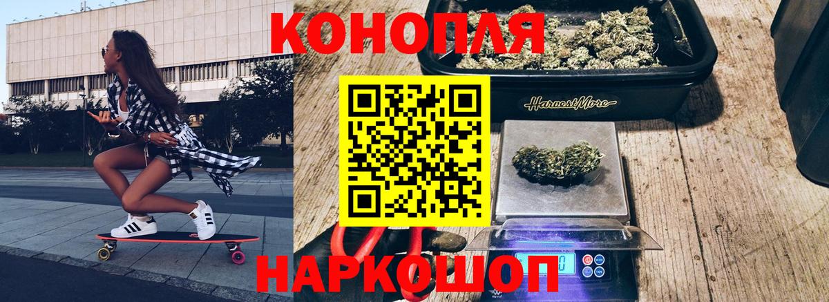 Конопля Amnesia  Вход с VPN  Одинцово  Шишки марихуана Ganja  Каннабис Amnesia 